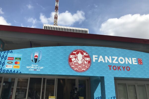 ラグビーワールドカップ2019™ファンゾーン出店